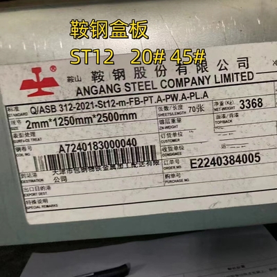 Folha de aço laminada a frio ST12 Norma EN10024 Espessura 2,0 mm 1250*2500 mm