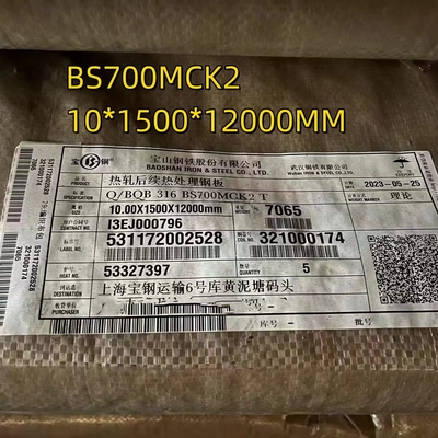 BS700MCK2 Chapa de aço de alta resistência laminada a quente S700MC 10*1500*12000mm Para máquinas de engenharia