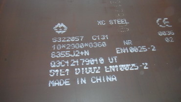 EN laminado a alta temperatura 10025 da placa de aço carbono da placa de aço S355 J2+N