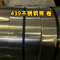 Da tira de aço inoxidável da bobina de DIN1.4509 S43035 superfície 1.0*142mm 2D usado para a tubulação da solda