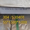 Aço inoxidável BS 1501 304 S30408 Norma de certificação EN 10204 -2.1 Tamanho 2000 X2000 X 12 MM Espessura