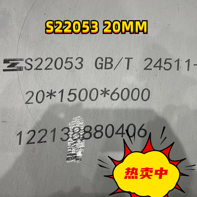 Placa de aço inoxidável 2205 S31803 20mm do duplex super laminado a alta temperatura de Baosteel