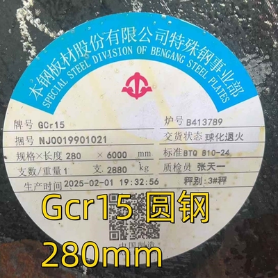 Gcr15 Barrada redonda de aço ligado 100Cr6 AISI 52100 SAE52100 Rodas redondas de aço de rolamento