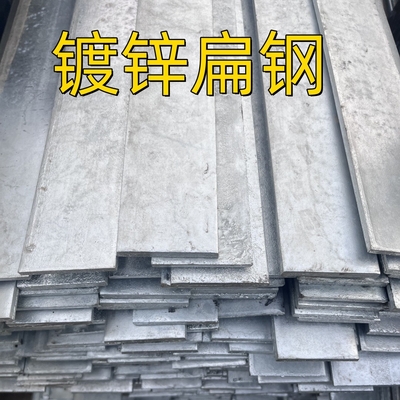 Ferro SS400, St37-2 S235JR Q235 50 * 5 * 6000MM