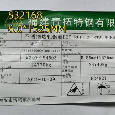 Resistente ao calor Inox 321 (ASTM A240 Spec.) Chapa 1D Finalização 6mm x 1500mm x 3048mm