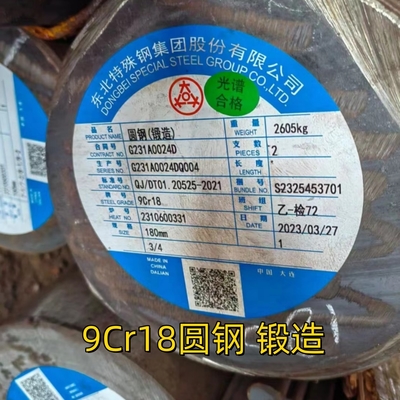 Barras redondas de aço inoxidável laminadas a quente e forjadas 440A 9Cr18 SUS440A Rod 200-400mm