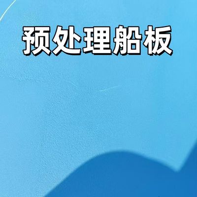 Placa do transporte do ABS D32 de CCS, placa de aço do navio de ASTM A131 DH32