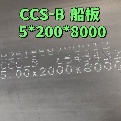 LR BV DNV CCS B AH36 DH36 EH36 Chapa de Aço Carbono para Construção Naval 5*2000MM Para Chapa de Aço Estrutural do Casco
