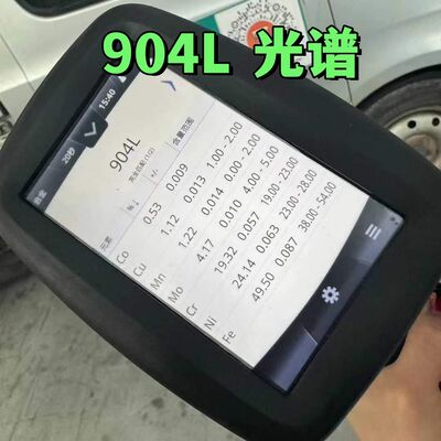 UNS N08904 904L Tubo sem costura de aço inoxidável 1/8" a 10" OD DIN1.4539 Tubo de aço inoxidável