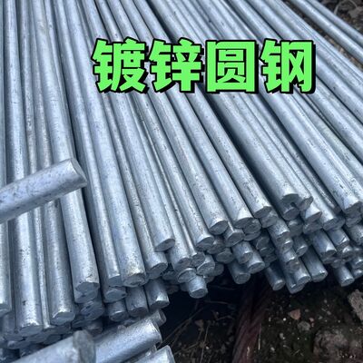 A36 galvanizou a barra redonda 6mm 8mm 10mm 12mm laminado a alta temperatura