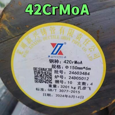 AISI 4140 Barra redonda DIN 1.7225 42CrMo 42CrMo4 Rodas de aço ligado laminadas a quente forjadas OD 30-600MM