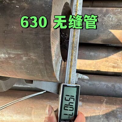 Precipitação martensítica que endurece a tubulação sem emenda de aço inoxidável do tubo SUS630 17-4PH 630