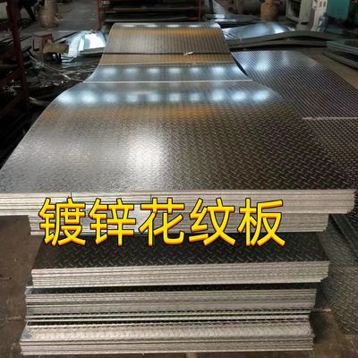 ASTM A36/A36M Q235B Placa de piso de aço galvanizado 6.0*1500*6000MM