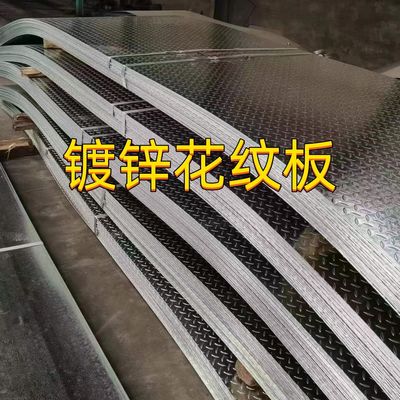 Placa de aço galvanizado a quente ASTM A36 SS400 5 mm Espessura 5*10 pés