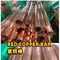 ASTM B280 99,9% Tubo de água de cobre vermelho C11000 Tamanho 9.5 mm 29swg 16 mm 24swg Trocador de calor de ar para condensador