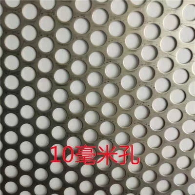 Placa perforada de aço inoxidável marinho 304 em buraco de laser de fibra CNC 0,5-12 mm