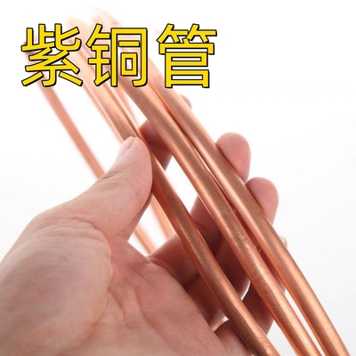Tubo de cobre puro 99,9% JIS H3300 OD 1 1/4 ′′ x 2 mm x L 3500 mm Tubo de cobre vermelho 9.5*1.5