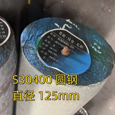 SS 304 Barra redonda de aço inoxidável laminada a quente S30400 1.4301 SUS Soild Rod 95mm