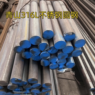 ASTM A276 TP316L Barra redonda de aço inoxidável SUS316L DIN1.4404 Barra preta laminada a quente