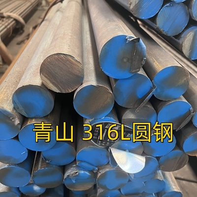 ASTM A276 TP316L Barra redonda de aço inoxidável SUS316L DIN1.4404 Barra preta laminada a quente