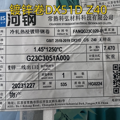 Folha de aço galvanizado de bobina Sgcc Dx51d Cs Z40- Z275 1.45*1250mm Regular / Minimizado / Zero