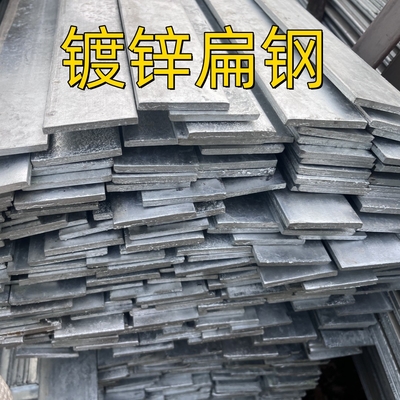 Barras planas de aço galvanizado a quente S235JR ASTM A36 para material de construção 60*6*6000MM