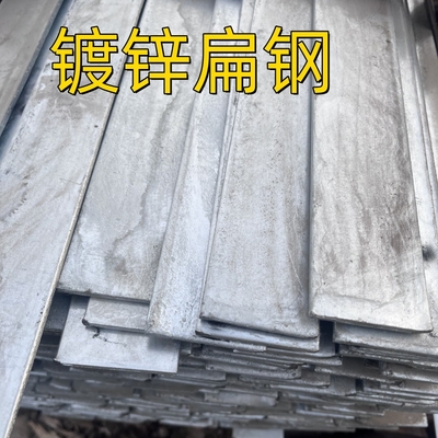 Ferro SS400, St37-2 S235JR Q235 50 * 5 * 6000MM