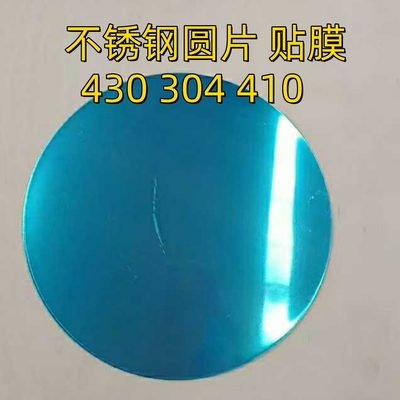410 409 430 SUS430 AISI430 Espelho Círculo de aço inoxidável para desenho profundo