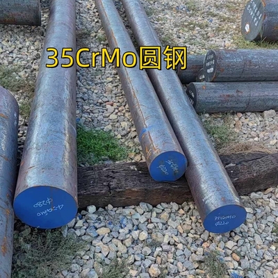 34CrMo4 / 35CrMo / DIN 1.7220 Barras pretas de aço ligado SAE4135 / JIS Scm435 Rodas redondas polidas