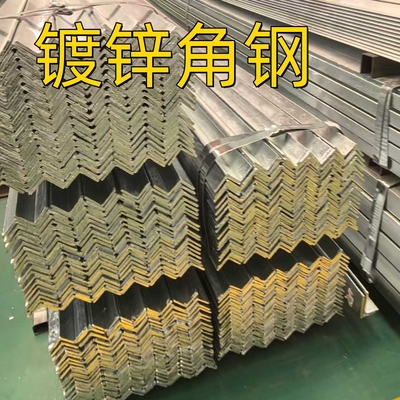 Barras de aço galvanizado a quente ASTM A36 Q235B Barras de aço galvanizado 40*40*4*6000mm