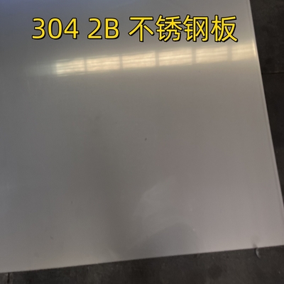 Folha de aço inoxidável 304 laminada a frio 2B BA 2.0*2000*6000mm DIN1.4301 Folha de metal inoxidável
