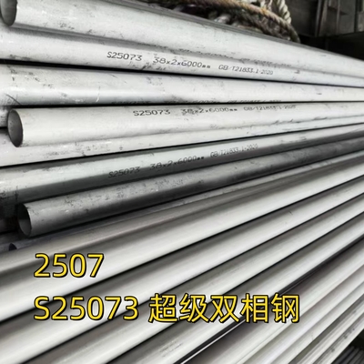 Super Duplex SS Tube SA789 -S32750 S25073 1.4410 Barra oculta de tubos sem costura 25.4 * 2.11