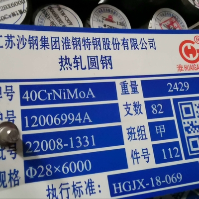 ASTM SAE4340 DIN 1.6511 Rodas redondas de liga SNCM439/40CrNiMoA