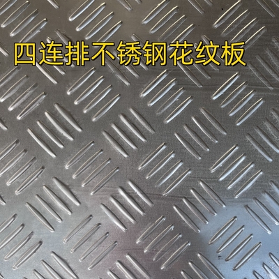 SUS304 Chapa de Reboco de Aço Inoxidável 1.0*1219*2438mm 5WL 7WL Superfície de Espelho Para Decoração