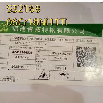 SUS321 DIN1.4541 Chapa de aço inoxidável laminada a quente 06Cr18Ni11Ti UNS S32168 Chapa de aço inoxidável 10*1500