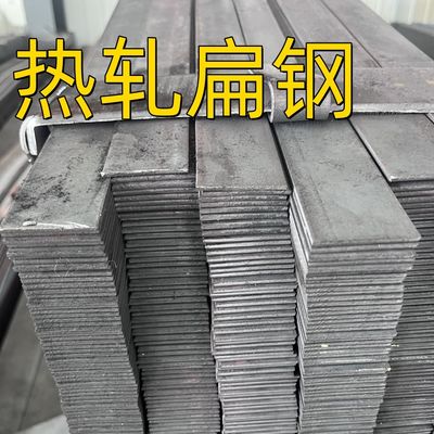 SS 400 Barras planas laminadas a quente ASTM A36 aço leve Q235B aço carbono Barras planas 60*6*6000
