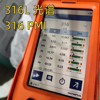 Chapa Laminada a Frio 316L ASTM A240 AISI316L DIN1.4404 Chapa de Metal de Aço Inoxidável 1.0*2000*3000