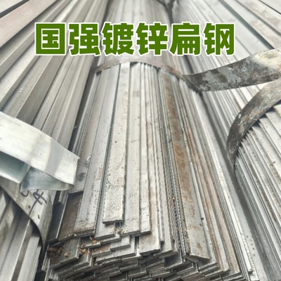 Barra chata de aço galvanizado por imersão a quente S235JR ASTM A36 SS400 Barra chata de aço macio 30*3*6000MM