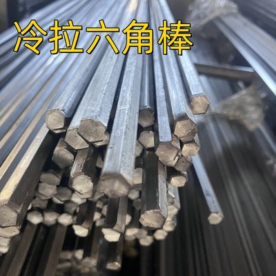SAE1045 Barras hexagonais de aço carbono S19 S21 Barras hexagonais de aço desenhado a frio S45c