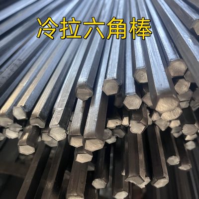SAE1045 Barras hexagonais de aço carbono S19 S21 Barras hexagonais de aço desenhado a frio S45c