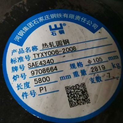 O tratamento térmico SAE4340 de ASTM liga a barra redonda de aço recozeu a barra de círculo forjada +Quenched