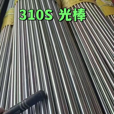 ASTM A276 A479 304 316L 310S Barra redonda de aço inoxidável