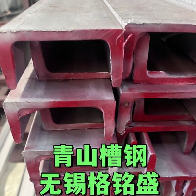 Canal em U de aço inoxidável laminado a alta temperatura 100*53*6mm da barra do canal de ASTM A276 TP316L
