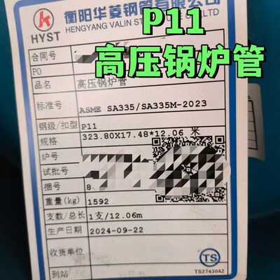 ASTM A335 P11 Tubo sem costura de aço ligado para caldeira de alta pressão em tamanhos DN30-DN400