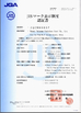 China JIANGSU MITTEL STEEL INDUSTRIAL LIMITED Certificações